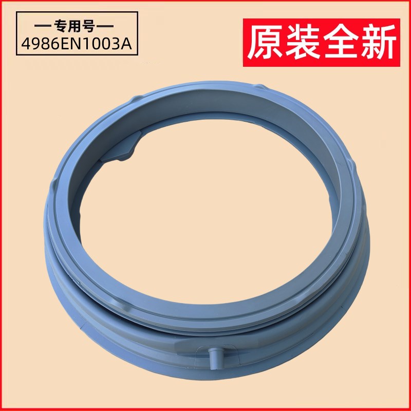 WD-T12235DA适用LG滚筒洗衣机密封圈橡胶皮垫观察窗门封胶圈配件