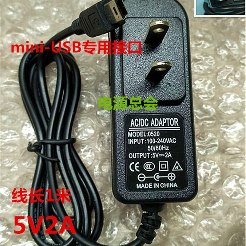好记星P880 P900 P1200 K6学习机电脑充电器线电源5V2A