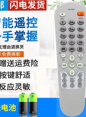 原装芯片康佳电视机遥控器KK-Y252I Y2521 T255K026 P34SK383