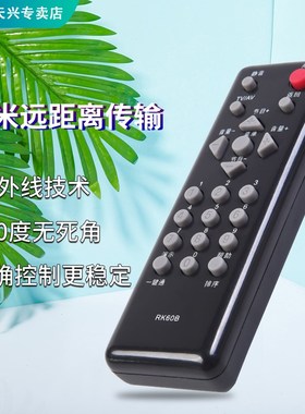 包邮长虹电视机遥控器RK60B通用LT24630X LT24639 LT24720FX 2262