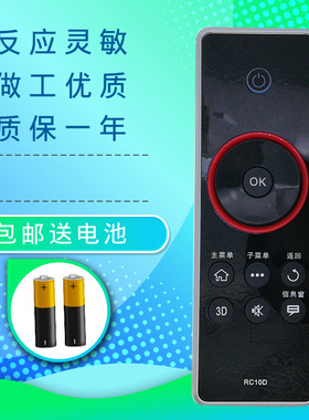 电视机遥控器L37E11BDE L26P11BDE L37P10FBDEG L40S11FBDE