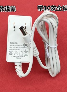 适用OES激光脱毛仪器充电线  数据线  冰点剃毛机腋毛器充电器12V