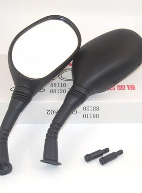 适用新大洲本田踏板车反光镜SDH125T-27-33-30-35 DIO迪奥后视镜
