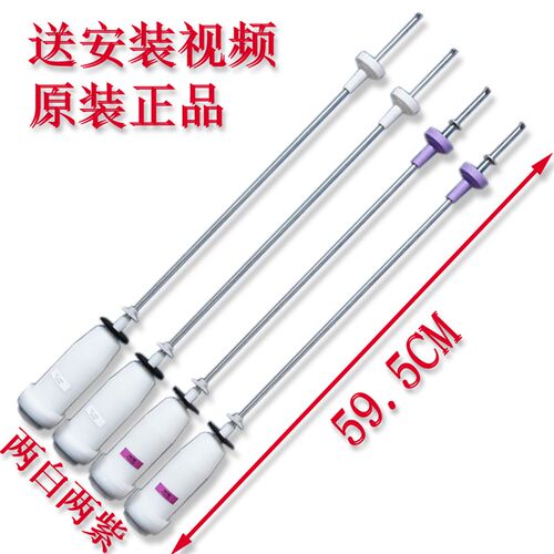 统帅TMB85-F1688 MB90-F058洗衣机吊杆吊簧平衡杆 59.5CM