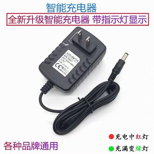 ROOFTREE筋膜枪充电器24V25.2V1A理疗按摩器 26V1A电源适配器通用