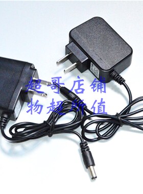 旭朗XL-1106 1108 7799 888 9001 9002 4007 6608 强光头灯充电器