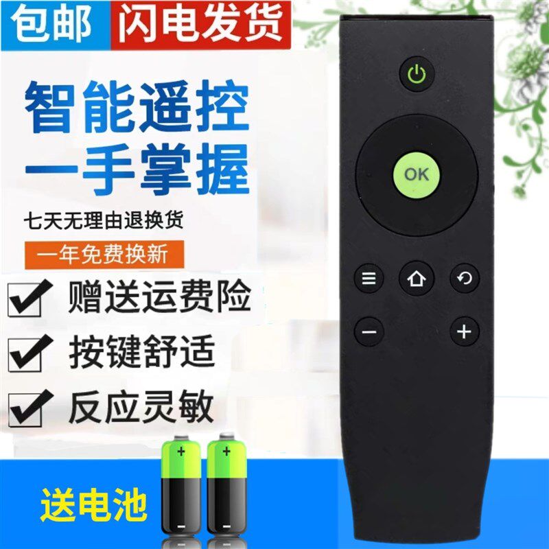 原装TCL爱奇艺液晶电视机遥控器L32A71C L40A71C 