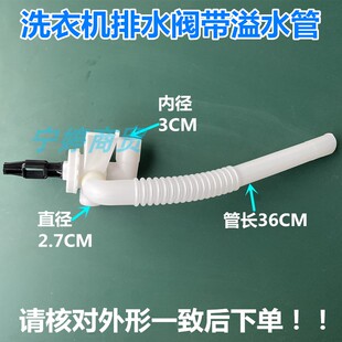 适用海信洗衣机XQB80 C6106AG C6202 C6285ADG排水阀体总成 C6006
