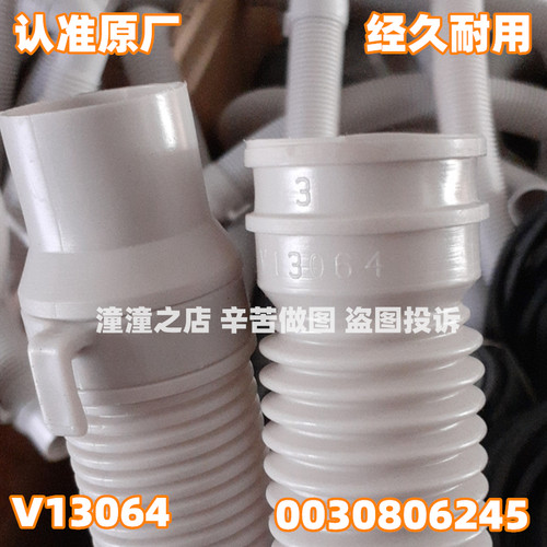 适用海尔洗衣机溢水管XQS60-828/828H/828F/BZ128/JY128内排水管