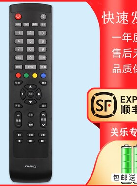 适用三洋SANYO电视遥控器KXAFP 通用KXABR 48CE1210M 55CE590A1 5