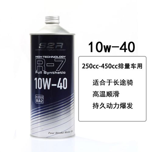 适用雅马哈NVX/NMAX155台湾进口xmax300正品全合成润滑油摩托机油