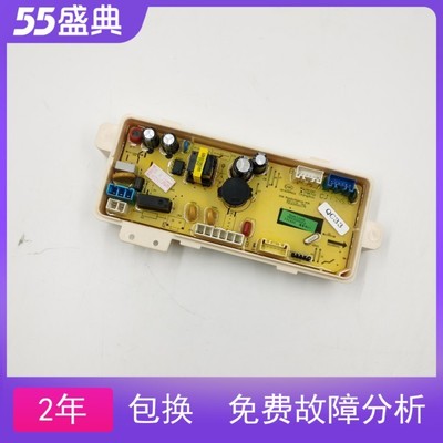 适用惠而浦WVD801301W TWV130181DG TWV130161DG WVD901301G