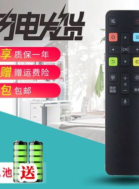 适用于ROWA 乐华智能语音遥控器 55U1 55U2 65U2 75U3 55K5 55K3
