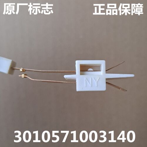 适用三洋帝度洗衣机DB7239S/DB6035ES/DB6057ES/DB6057US安全开关