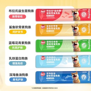 比熊专用狗条零食去泪痕营养膏狗狗罐头湿粮幼犬训练奖励营养品