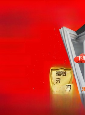 适用尊贵BCD-185C 185CG 230C 222CA 176C冰箱门密封条强磁门胶条