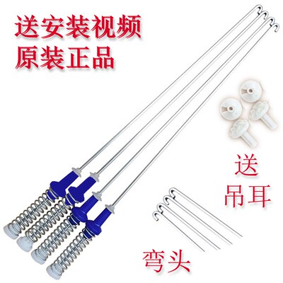 小天鹅MBS90PT2WADT MBS90QT2WAY洗衣机吊杆吊簧吊簧64.5CM