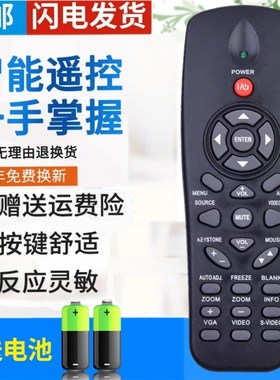 包邮 原装版 戴尔DELL投影机仪遥控器1430X 1510X 1609WX