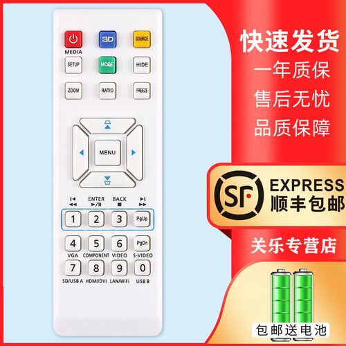 适用于acer宏碁投影机遥控器 X112 X113 X113P X114 X115 X115H X