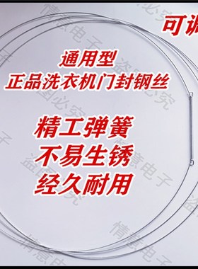 适用惠而浦洗衣机WFS1062CW(S),WFS1061CW(S),AS1671TW门封密封圈