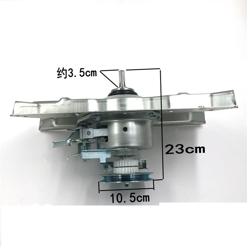 适用澳柯玛洗衣机离合器 XQB65-S1258T XQB60-S1158H 减速器 总成