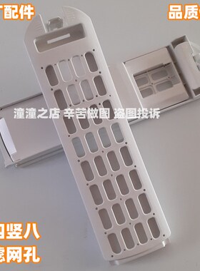 适用海尔洗衣机过滤网盒EB100BZ059 EB90M019 EB90M029U1内垃圾盒