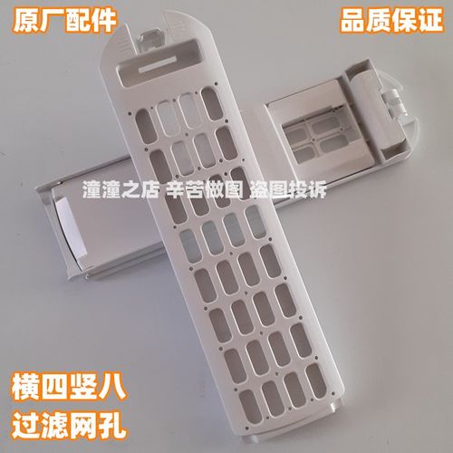 适用海尔洗衣机过滤网盒EB100BZ059 EB90M019 EB90M029U1内垃圾盒