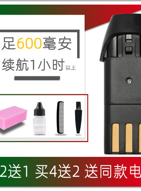 适用 JINDING/金鼎 JD-9900 理髲器 电推剪 电池 通用 配件