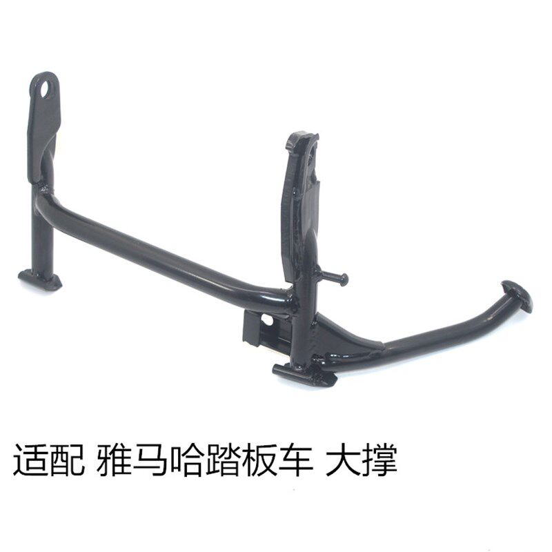 适用雅马哈踏板摩托车凌鹰迅鹰125丽鹰巧格鬼火福喜100大撑主支架