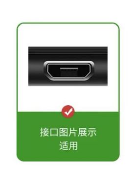 适用 SKG颈椎按摩仪器4098 4356 K5 K6 数据线 4301 护眼仪充电线