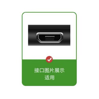 适用 SKG颈椎按摩仪器4098 4356 K5 K6 数据线 4301 护眼仪充电线