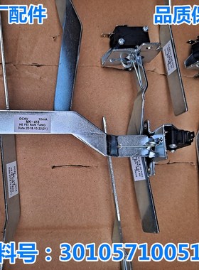 适用伊莱克斯洗衣机EWT5512SW/EWT6011SW/EWT6012SW门盖安全开关