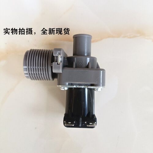 适用美的洗衣机配件电磁进水阀MB7501 MB80V31 MB75V31D MB72V31
