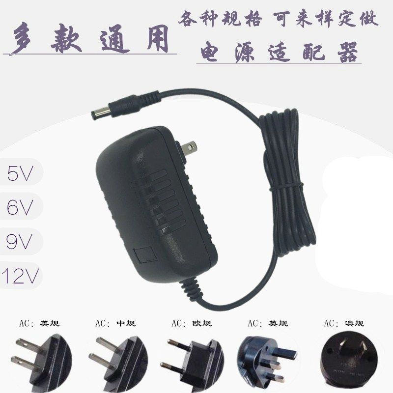 先科户外广场舞手提音响 SA-870 充电器 DC13.5V/2A电源线变压器图片