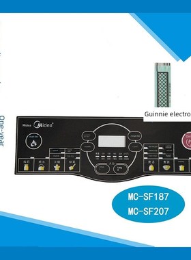 美的电磁炉面板Mc-Sf298 Mc-Sf207 Mc-Sf187薄膜开关按钮表面贴纸