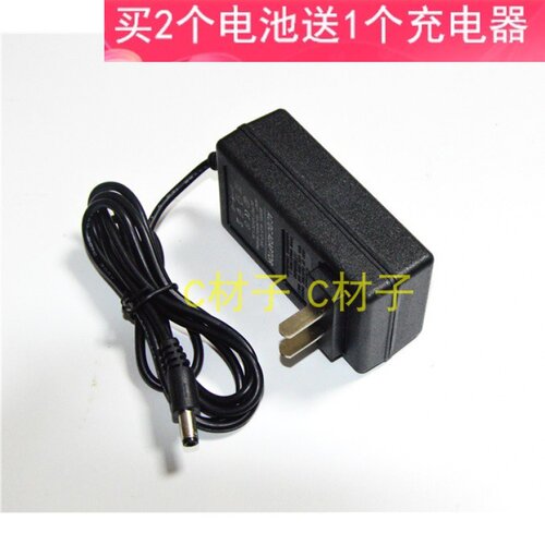 BOSI 波斯 BS660110 21V锂电钻充电钻锂电池12V16V电动工具充电器