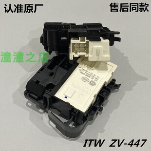 适用海尔EG10014HBX659GU1 EG10014BD59GU1JDN滚筒洗衣机门锁开关