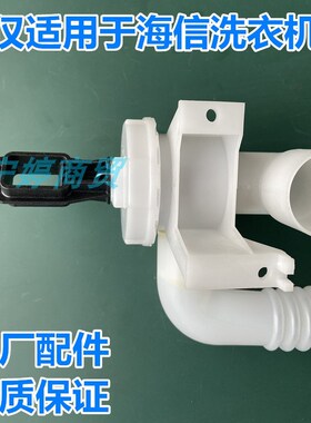 适用容声洗衣机WB80-L152/L252排水阀WB65-N532PJ WB70-N652P阀芯