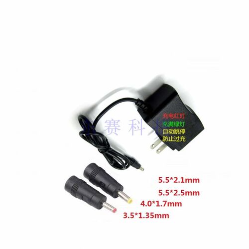 亚明LED充电手提投光灯夜摊应急灯DC4.2v5v8.4v12.6a1a2a充电器线