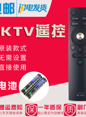 原装款康佳KKTV电视遥控器YI309AC Y1309AC U50T7 U55T7 K32/K43K