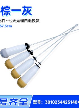 适用XQB60-M955-M955N-M956-M9930-S650Z三洋洗衣机吊杆吊簧减震