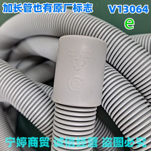 适用海尔滚筒洗衣机XQG70-1012AM/1000J/B1226AG/1029WG长排水管