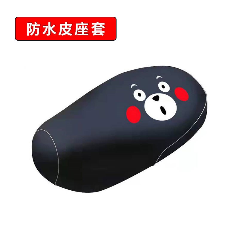 适用于雅马哈赛鹰gt125电瓶车防晒透气电动车坐垫套防水套隔热套