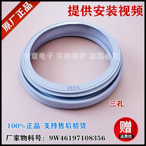 适用海信洗衣机XQG60-1022/XQG65-1223S/XQG75-X1228SJ门封密封圈