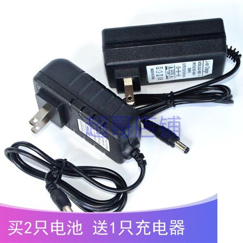 易钻 政杰 天和12V14.4V16.8V18V21V棘轮扳手充电钻电池充电器