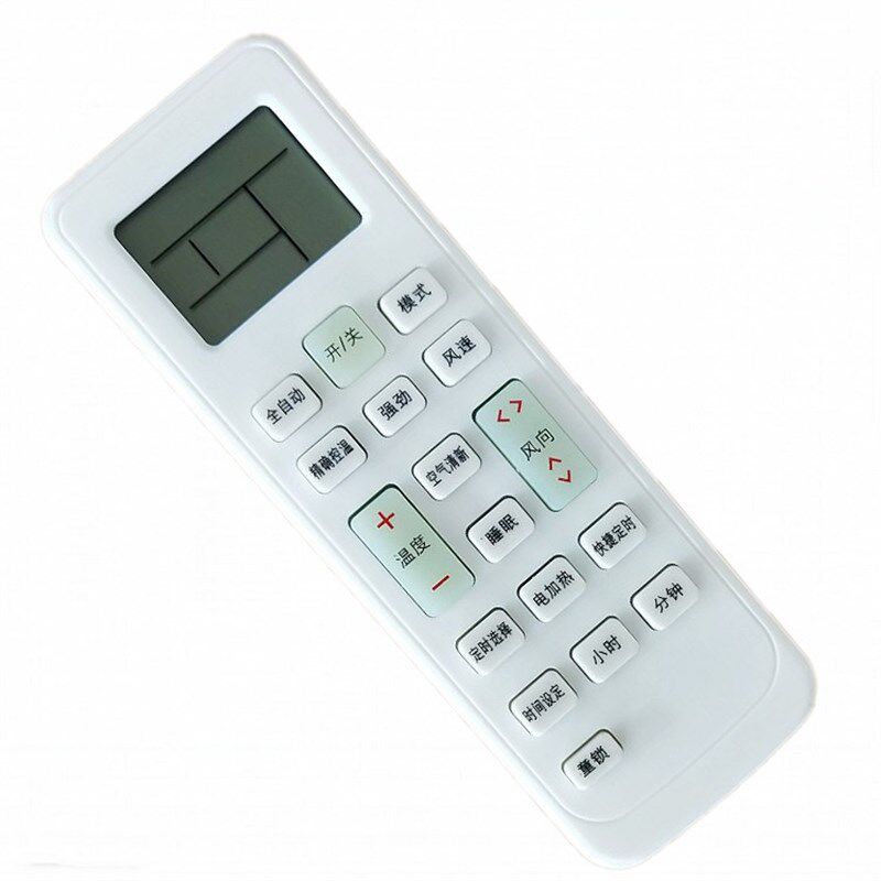 适用于惠而浦空调遥控器ISH-26FA1W ISH-35FA1W ASH-26FD3 35FD3