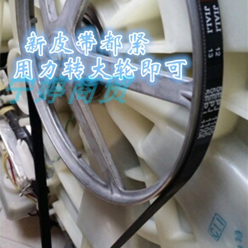 适用三洋/帝度滚筒DG-F7026BWN/F90366BIG/F80310BIS洗衣机皮带,五金/工具,传动带,淘宝优惠券,粉丝福利购,淘宝优惠卷