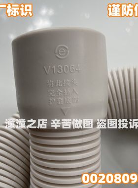 适用于卡萨帝洗衣机C8 U12G3/U12W3/U12G1/HU12G3/HD13P2U1排水管
