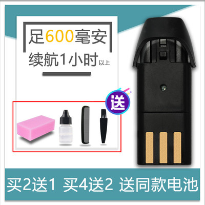 适用 龙族凤派 LF-3500 3265 2270 理发器电推剪 电池 配件