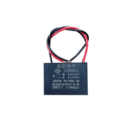 CBB61适用商威风吊扇带灯调速器三3个档位开关电容2+5UF黑红黄4线